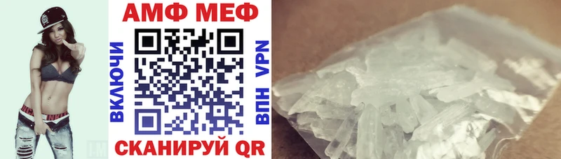 ссылка на мегу tor  Корсаков  Амфетамин Premium 