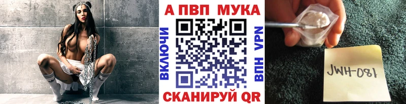 где продают   Корсаков  Alpha-PVP крисы CK 