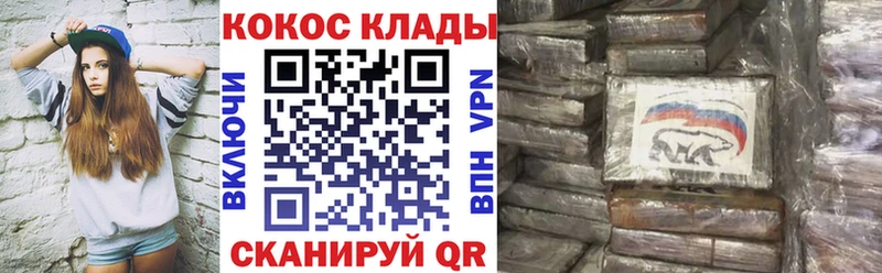 blacksprut зеркало  Корсаков  COCAIN Боливия 