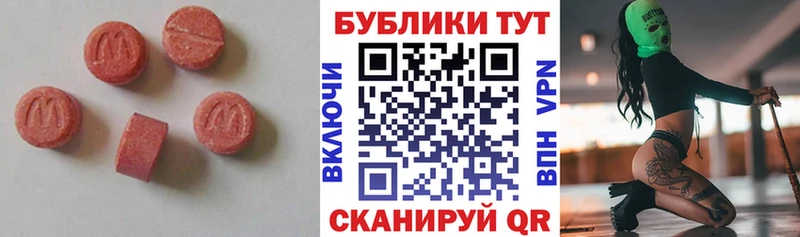 это телеграм  закладки  Корсаков  ЭКСТАЗИ louis Vuitton 