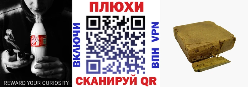 где продают наркотики  Корсаков  ГАШ ice o lator 