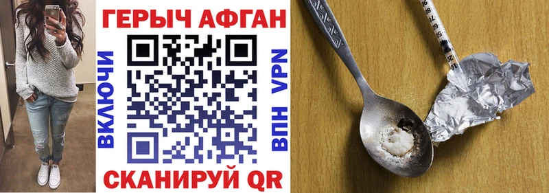 blacksprut как войти  Корсаков  ГЕРОИН белый 