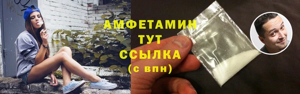 амфетамин Богородицк
