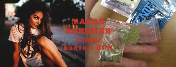 дурь Богородск