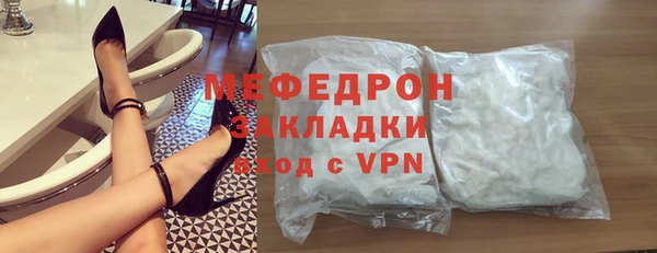 амфетамин Богородицк
