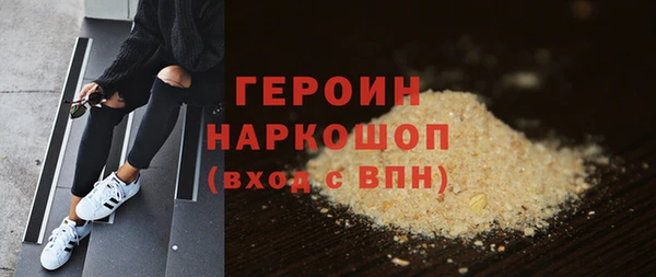 амфетамин Богородицк