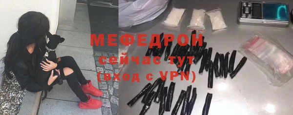 амфетамин Богородицк