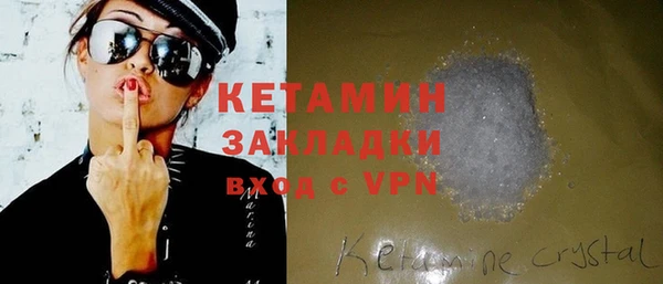 молекула духа Тихвин