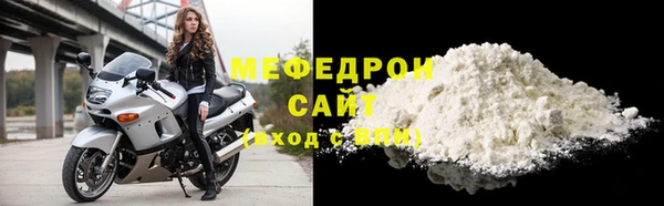 амфетамин Богородицк