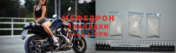 таблы Тобольск