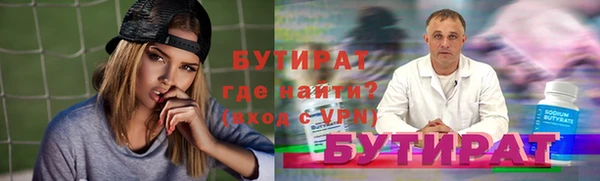 дурь Богородск