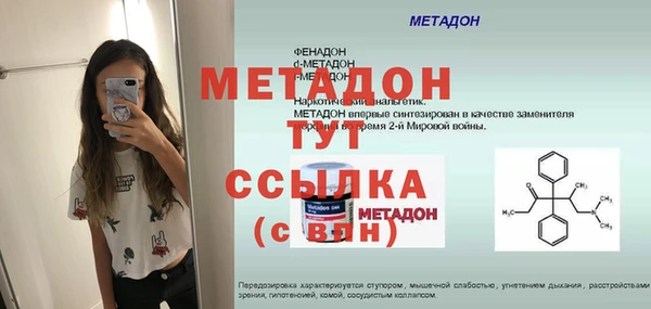 амфетамин Богородицк