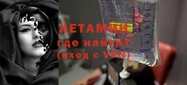 метамфетамин Туринск