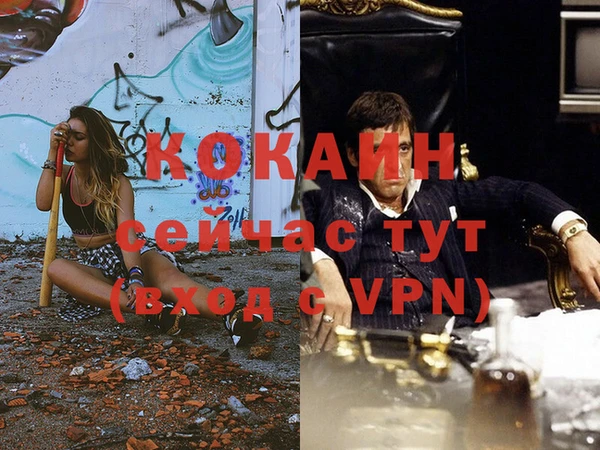 амфетамин Богородицк
