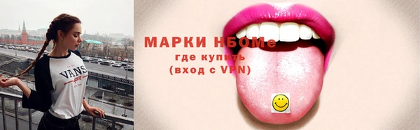 амфетамин Богородицк
