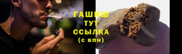 MDMA Premium VHQ Тихорецк