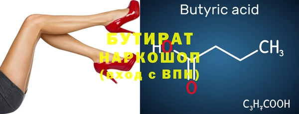 дурь Богородск