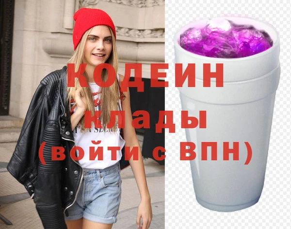 амфетамин Богородицк