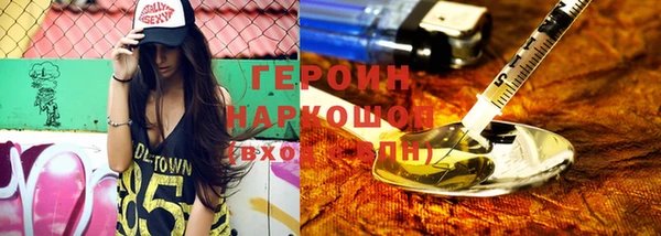 амфетамин Богородицк