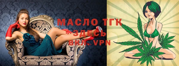 дистиллят марихуана Белокуриха