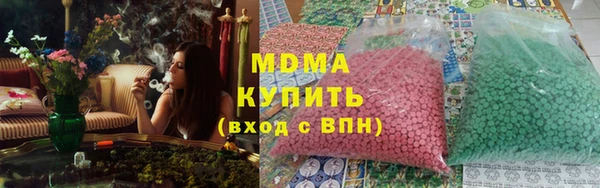 амфетамин Богородицк