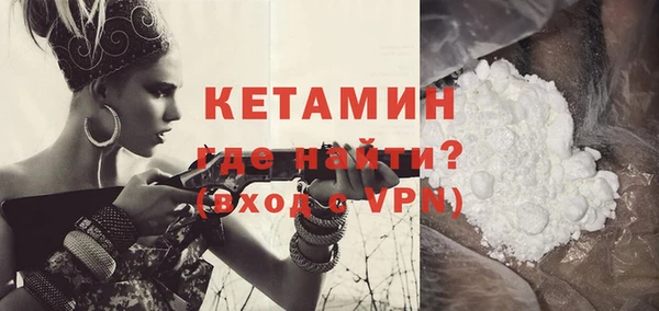 амфетамин Богородицк