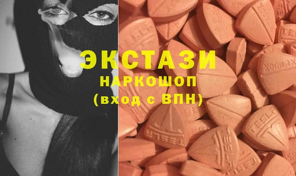 амфетамин Богородицк