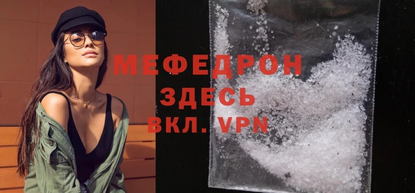 дурь Богородск