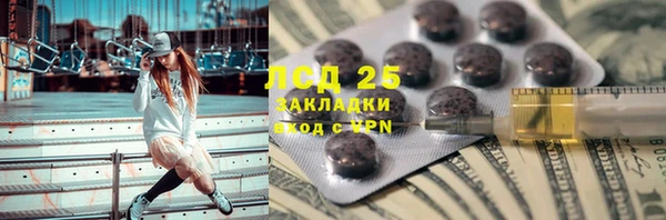 амфетамин Богородицк