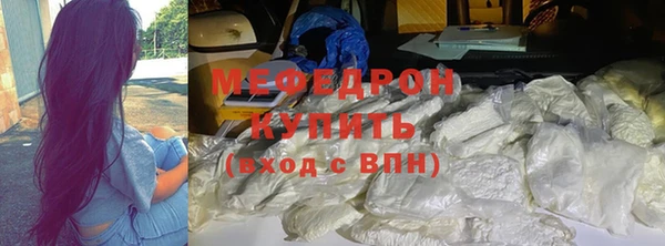 амфетамин Богородицк