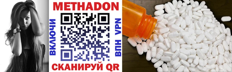где купить наркоту  blacksprut ССЫЛКА  Метадон VHQ  Корсаков 