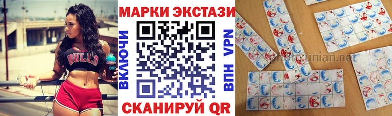Марки NBOMe 1,5мг  даркнет сайт  Корсаков 