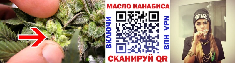 Дистиллят ТГК вейп  Корсаков 